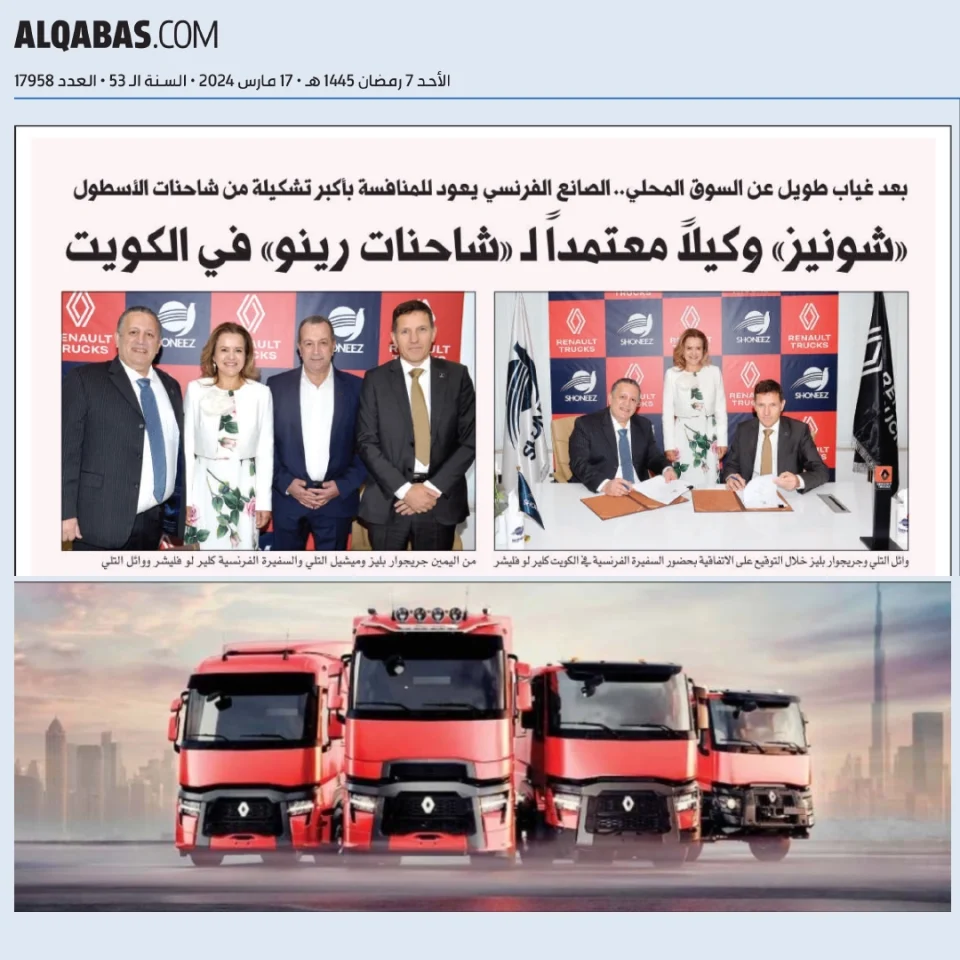 post renault trucks post renault trucks